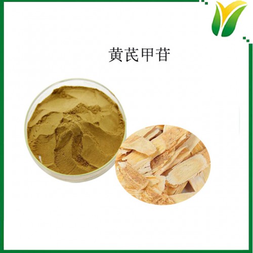 黃芪提取物 黃芪甲苷1% 黃芪甲甙 黃耆萃取粉 植物提取物