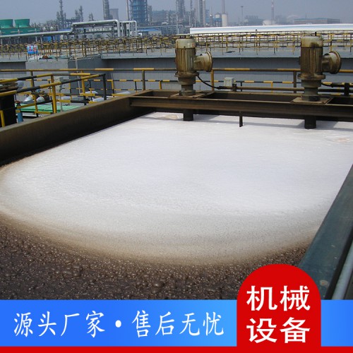 渦凹氣浮 渦凹氣浮機