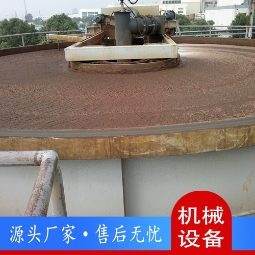 淺層氣浮 氣浮機