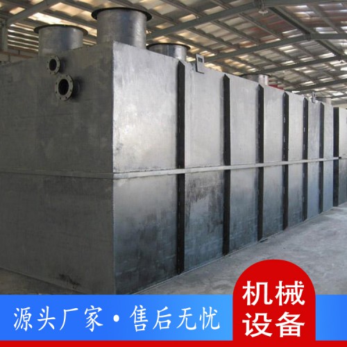 一體化污水處理設備
