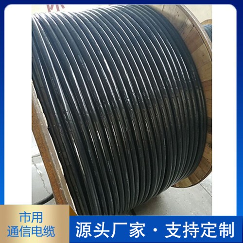 HYAT充油市話(huà)電纜