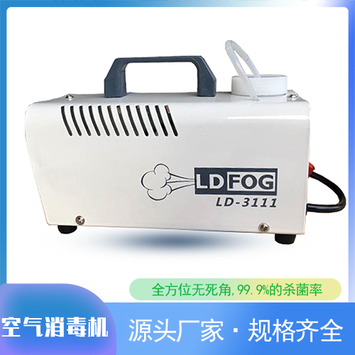 空氣消毒機 殺菌空氣消毒機