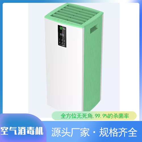 醫用消毒機 藥房專用消毒機