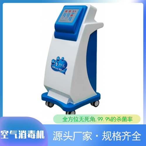 病房醫用消毒機 柜式消毒機