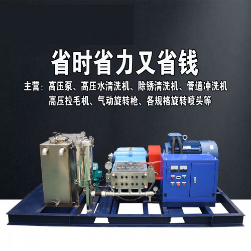 蒸發器清洗機 宏興高壓清洗機 HX-2503型