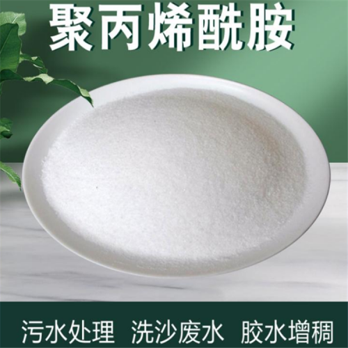 非離子聚丙烯酰胺用途