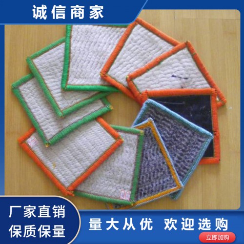防水毯 膨潤土防水毯 廠家