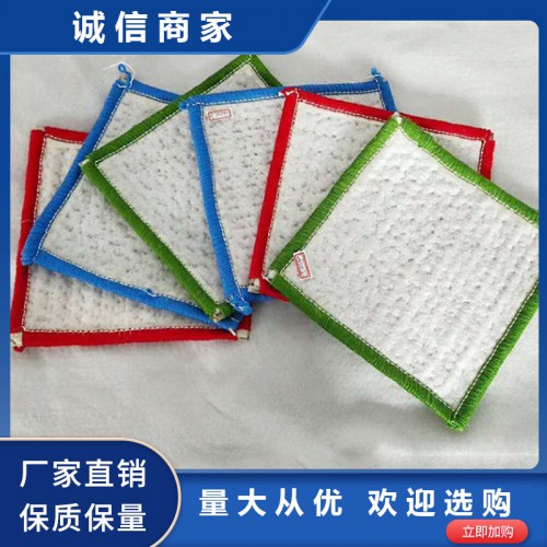 供應防水毯 膨潤土防水毯 廠家