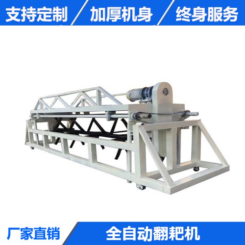 翻拋機 翻拋機廠家