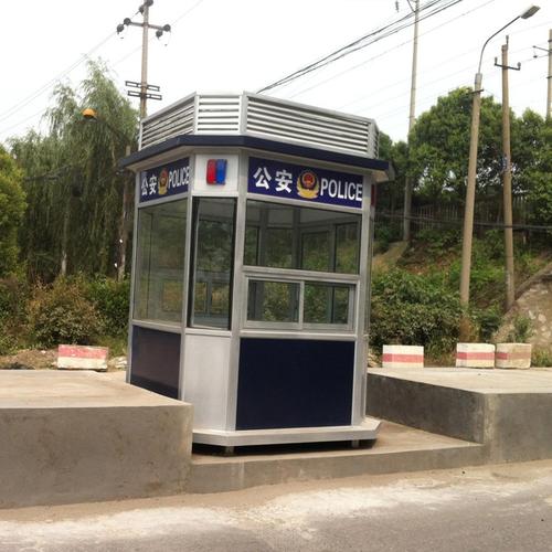 警亭 警銀亭 移動(dòng)警亭 治安警亭 治安亭 執(zhí)勤崗?fù)?/></a>
 <p class=