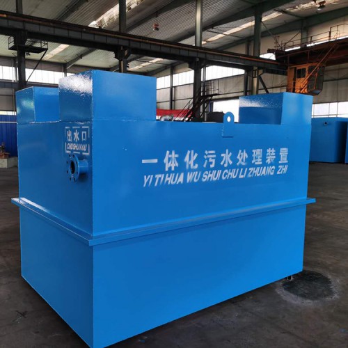 一體化污水處理設備 農村污水處理 地埋式污水處理設備