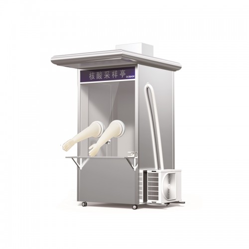 核酸采樣工作站NSC-I核酸采樣亭廠家 單工位可移動(dòng)