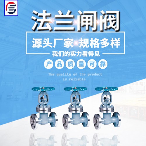 消防信號閘閥 法蘭閘閥 高壓電站閘閥 鎖閉式閘閥  閘閥廠家