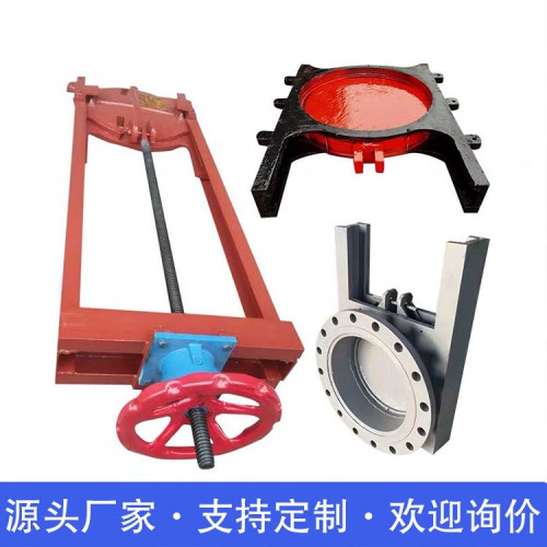 水庫放水斜拉閘門  節制閘門   污水處理廠閘門