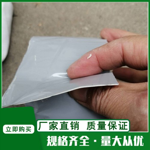 防曬膜補漏貼 氟碳膜膠帶 防曬膜膠帶