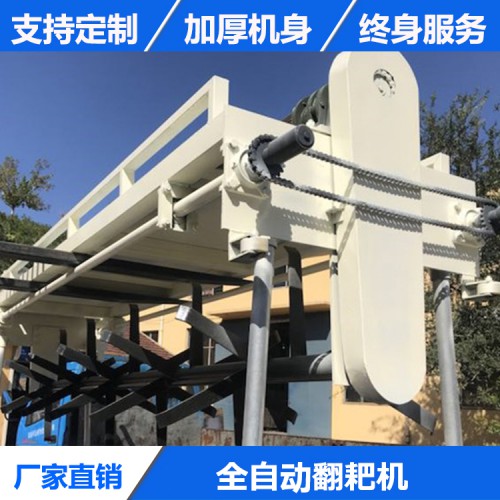 發(fā)酵床全自動糞便處理機 槽式有機 肥翻拋機