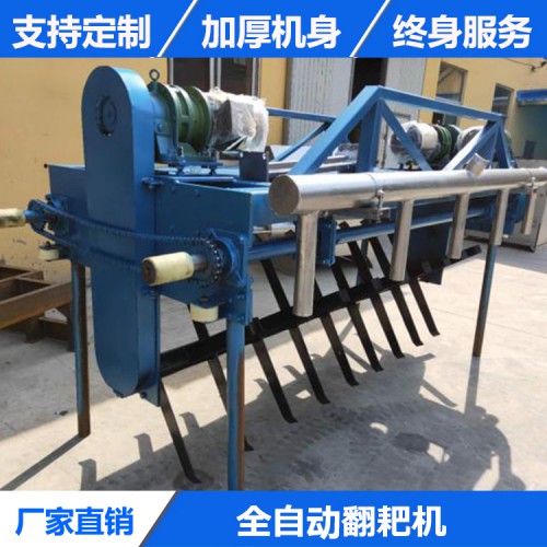 翻耙機 糞便翻堆機 翻糞機