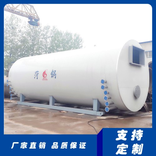 導熱油鍋爐 燃氣導熱油鍋爐