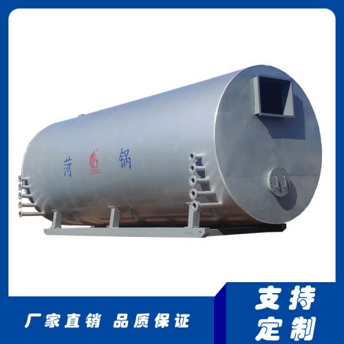 三回程導熱油鍋爐 920萬大卡燃氣導熱油鍋爐