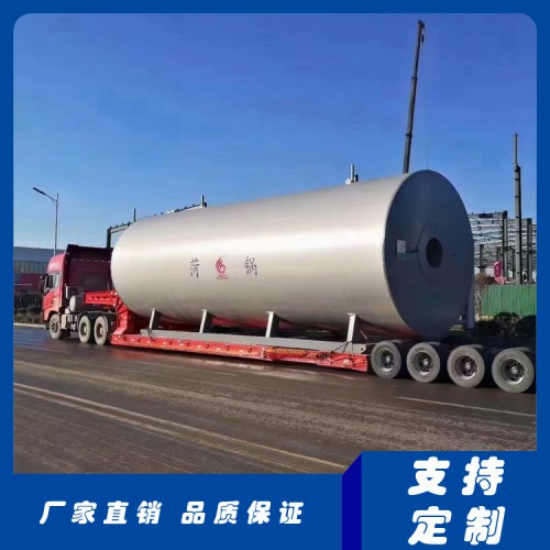 盤管式導熱油鍋爐 1000萬大卡立式導熱油鍋爐