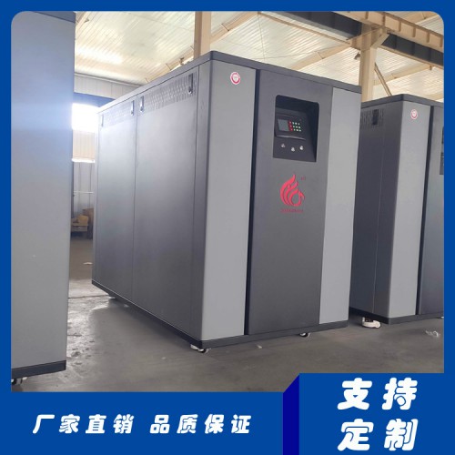 185kw超低氮熱水鍋爐 環保熱水鍋爐