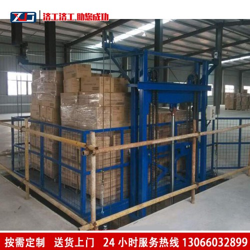 導(dǎo)軌式升降機(jī) 液壓貨梯 導(dǎo)軌式升降貨梯 升降臺(tái)廠家