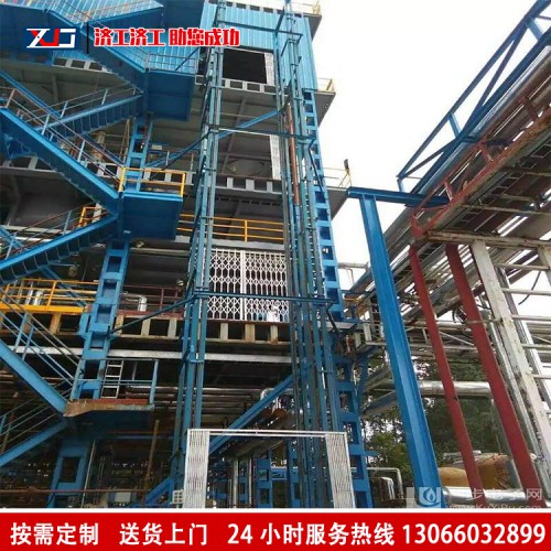 廠房倉庫升降貨梯 導(dǎo)軌升降貨梯 車間升降平臺(tái)貨梯