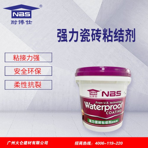 背涂膠 瓷磚粘結劑