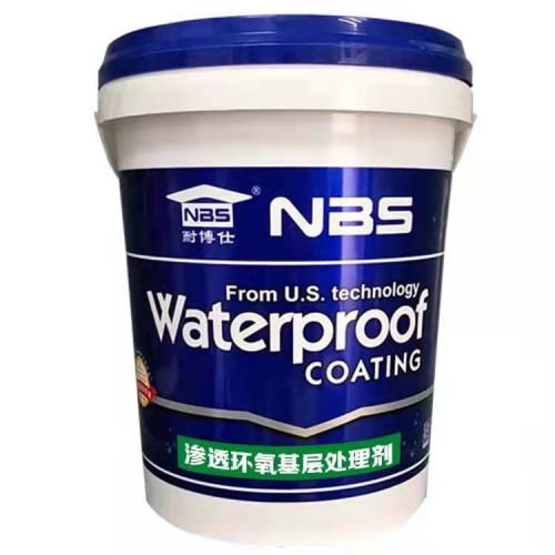 廣州滲透環氧基層處理劑