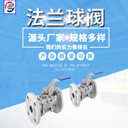 加長桿埋地式球閥 軌道球閥 偏心半球閥  高壓球閥