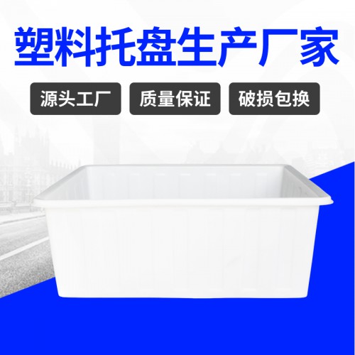 塑料箱 常州錦尚來大號800L水產養殖塑料水箱 源頭廠家