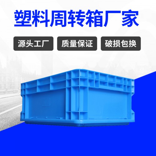 周轉箱 浙江錦尚來加厚長方形堆疊歐標物流箱 源頭廠家
