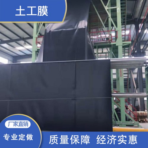 復合土工膜 hdpe復合膜 防滲膜