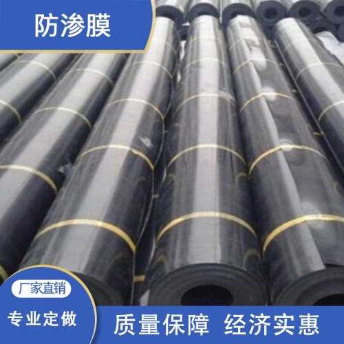 防滲膜 hdpe防滲膜 防滲土工膜 復合土工防滲膜廠家直銷