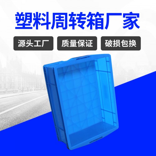 塑料箱 錦尚來長方形有蓋465-160塑料周轉箱 工廠貨源