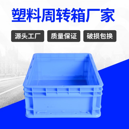 塑料周轉箱 錦尚來塑業歐標PP料食品周轉物流箱 生產廠家