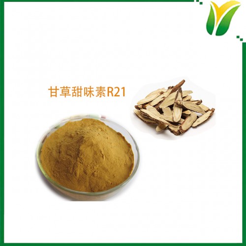 甘草提取物 甘草甜味素R-21 HPLC檢測