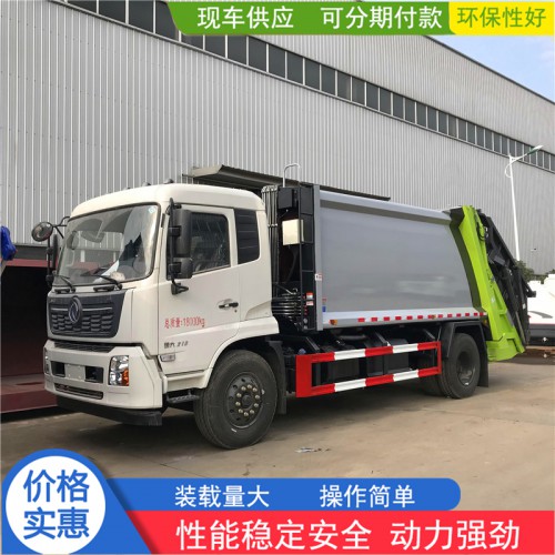12立方環衛壓縮垃圾車 14方垃圾車廠家供應