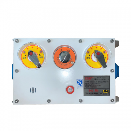 華寧正品KTC102.3-1（Z）礦用本質安全型組合擴音電話