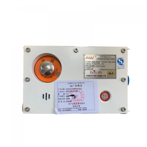 KTC102.3-1(C)礦用本質安全型組合擴音電話