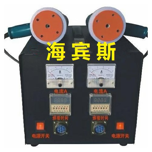 磁焊機_微波焊機_高頻熱熔焊機_電磁感應焊接機_無穿孔焊接機