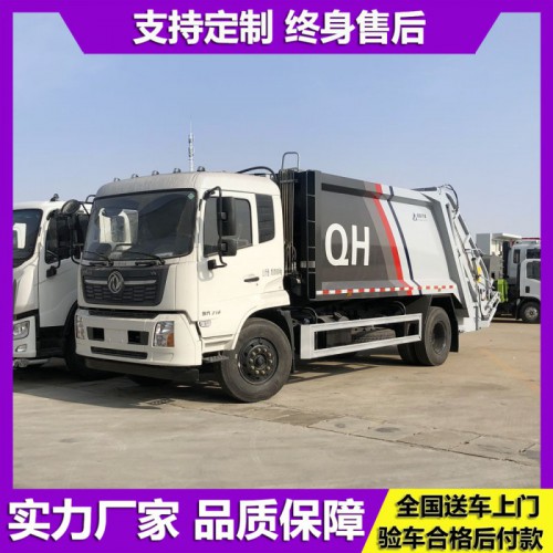 垃圾車 垃圾清運車報價 15噸壓縮垃圾車