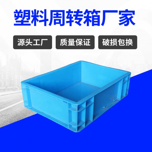 周轉(zhuǎn)箱 常州錦尚來新料加厚汽配廠用周轉(zhuǎn)塑料箱 廠家現(xiàn)貨