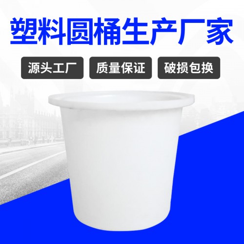 塑料桶 江蘇錦尚來一次成型水產(chǎn)養(yǎng)殖70L塑料桶 工廠現(xiàn)貨