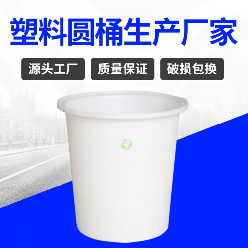 塑料桶 錦尚來塑業(yè)PE熟料水產(chǎn)養(yǎng)殖150L塑料桶 工廠現(xiàn)貨