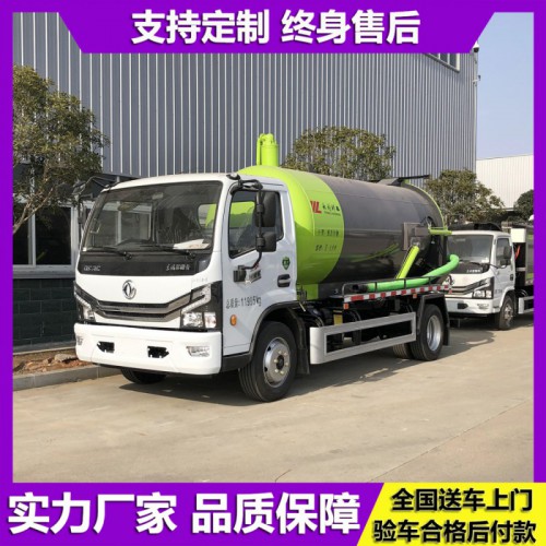 真空吸污車報(bào)價(jià) 多功能吸污車 小型吸污車價(jià)格