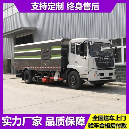 東風路面洗掃車 環(huán)衛(wèi)掃路車廠家 公路清掃車