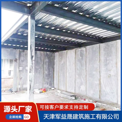 輕質保溫外墻板 節(jié)能墻板 復合夾心墻板