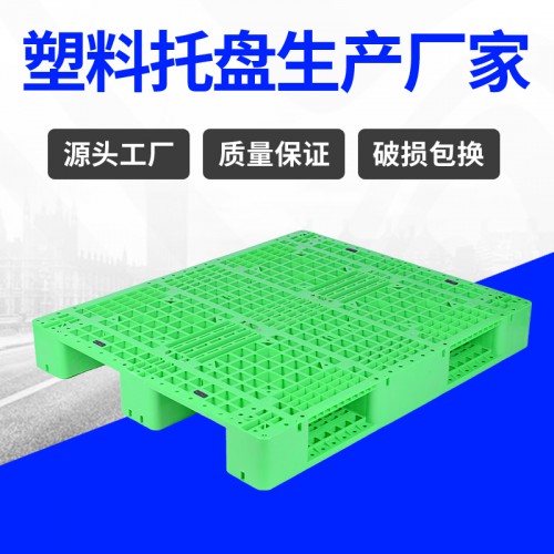 塑料托盤 廣西錦尚來注塑四面進叉1210塑料踐板 工廠現貨