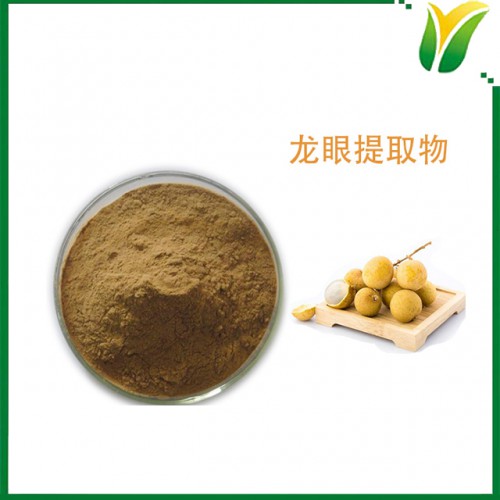 龍眼提取物10:1  三尺農(nóng)味比例提取粉 植物提取物